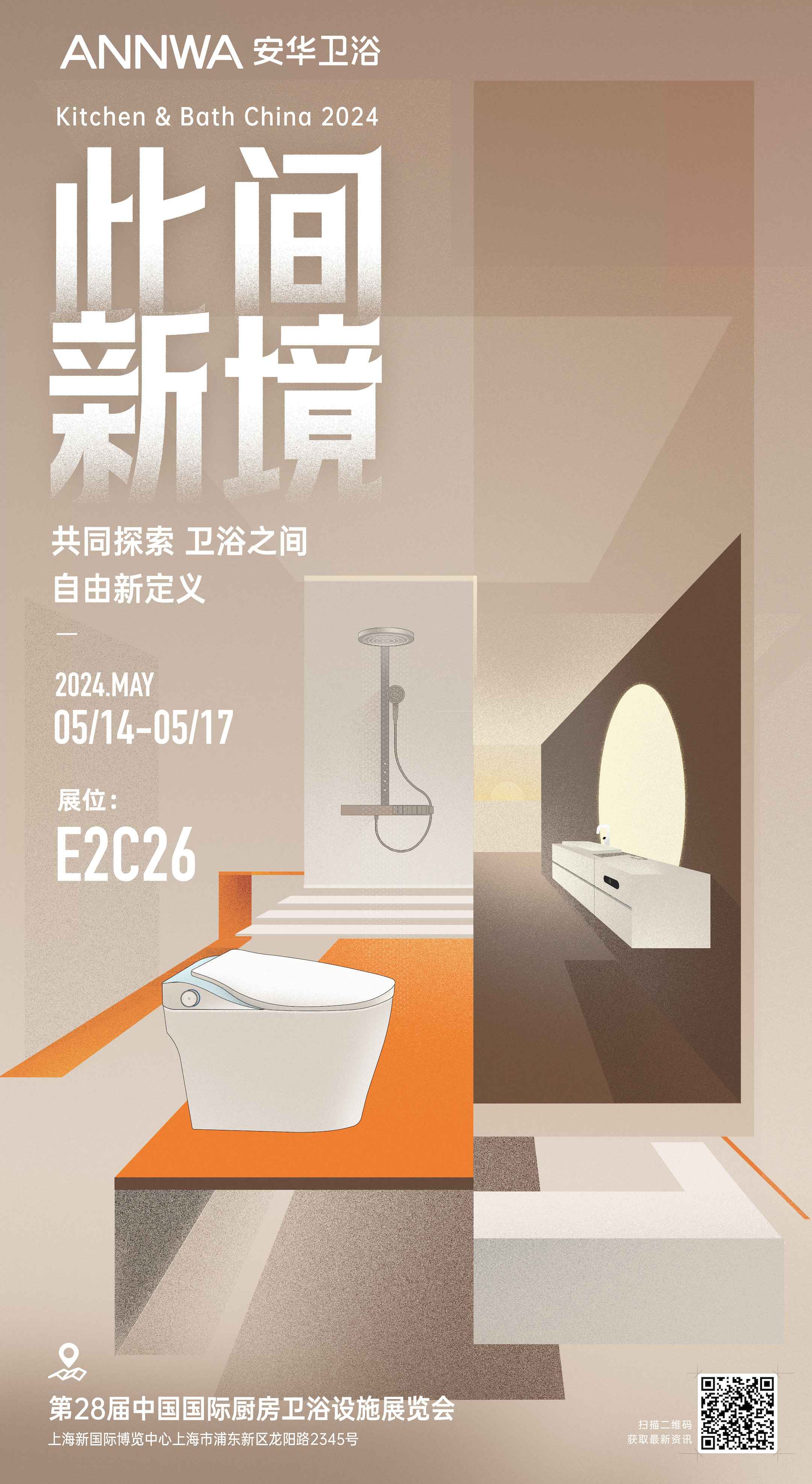 尊龙·Z6(中国认证)集团有限公司官网