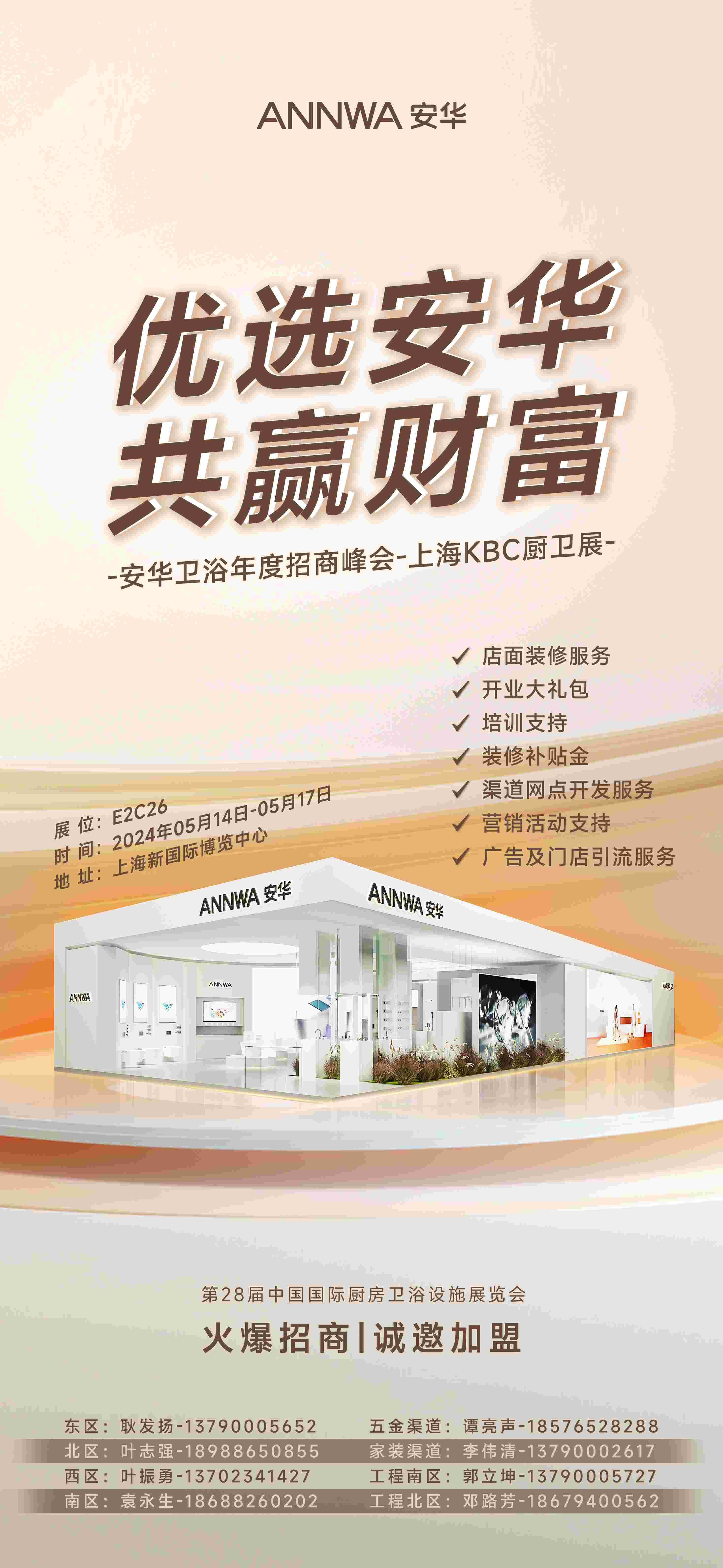 尊龙·Z6(中国认证)集团有限公司官网