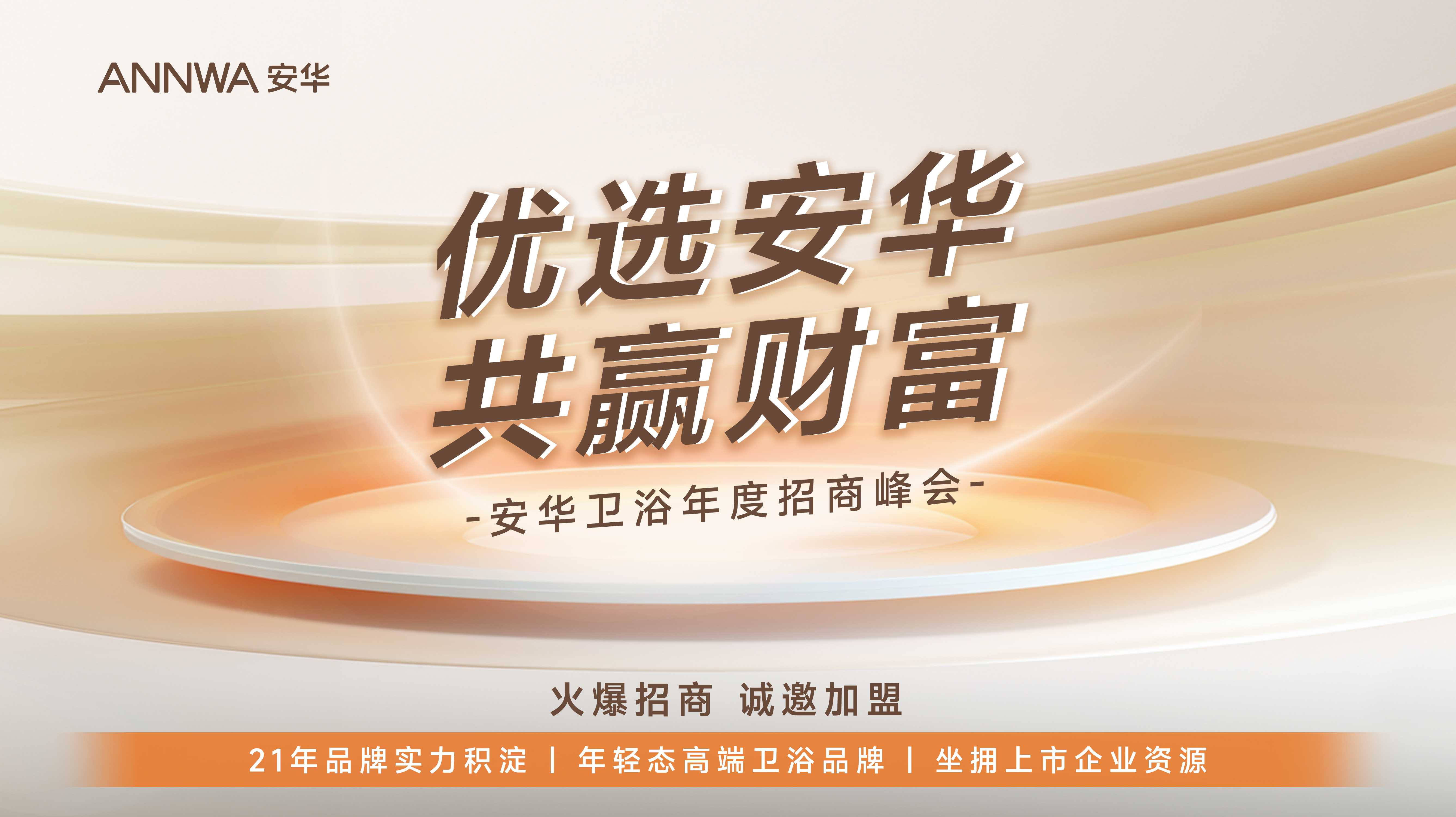 尊龙·Z6(中国认证)集团有限公司官网