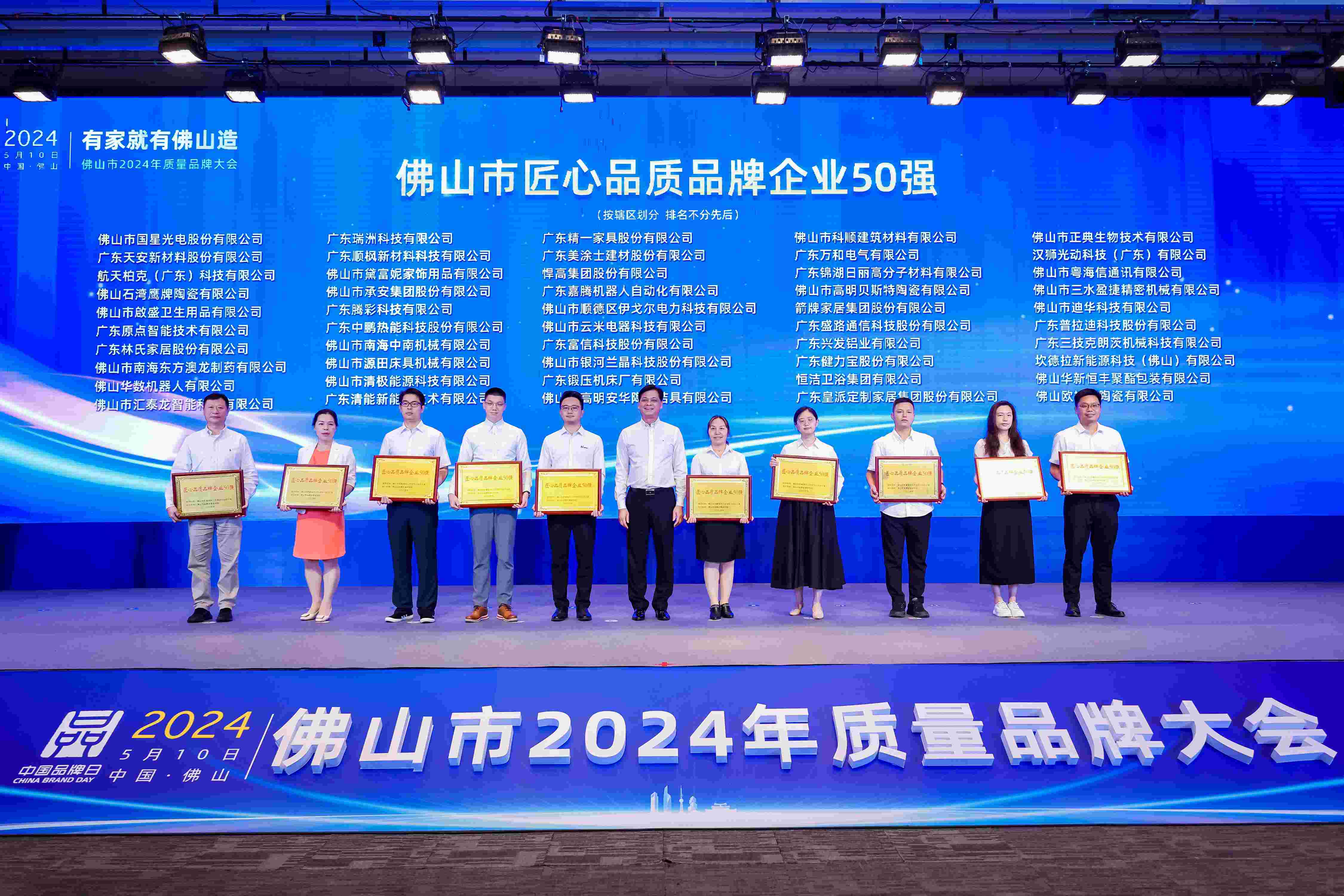 尊龙·Z6(中国认证)集团有限公司官网