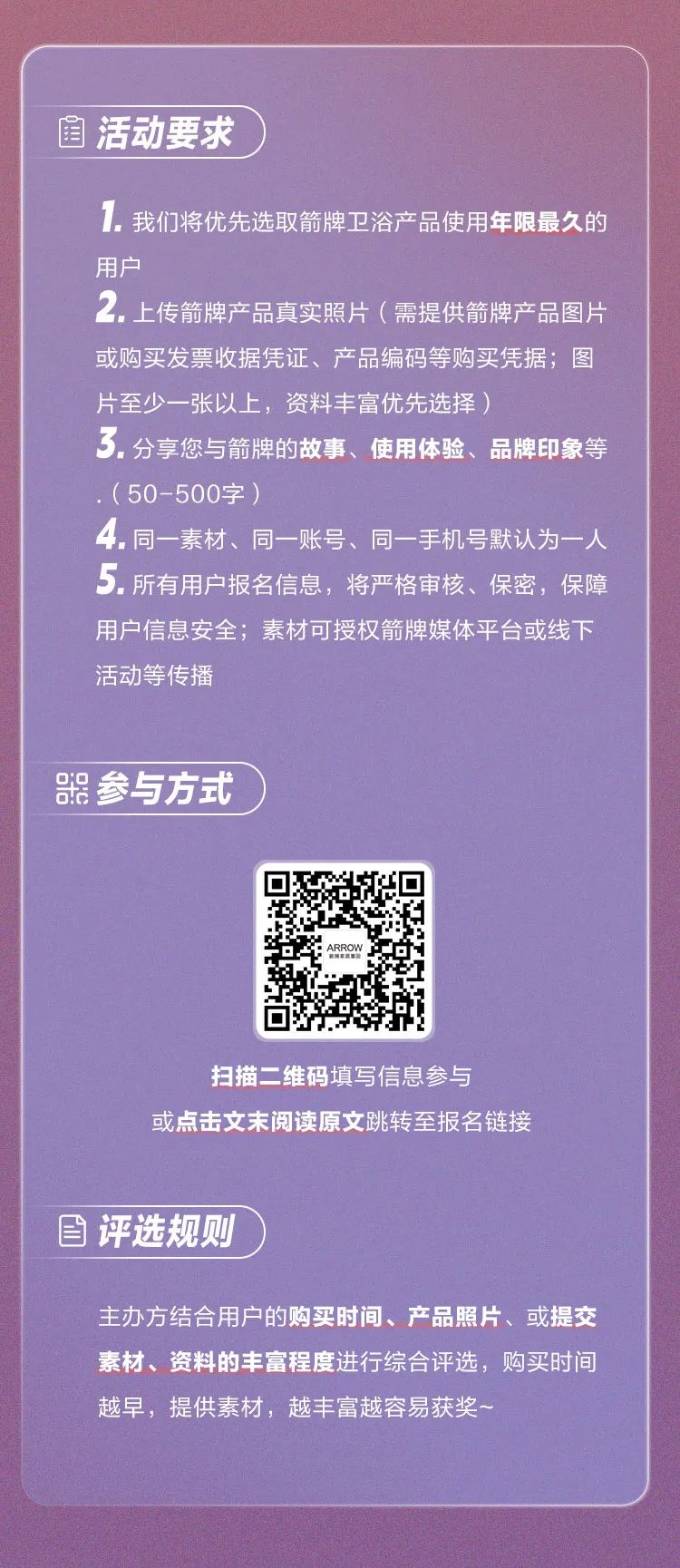 尊龙·Z6(中国认证)集团有限公司官网