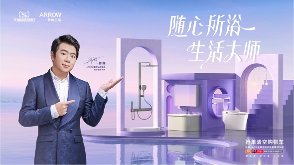 尊龙·Z6(中国认证)集团有限公司官网