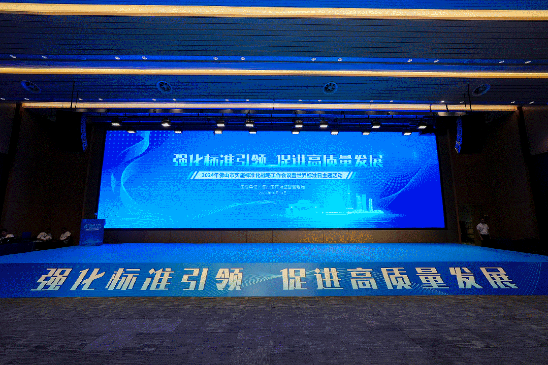 尊龙·Z6(中国认证)集团有限公司官网