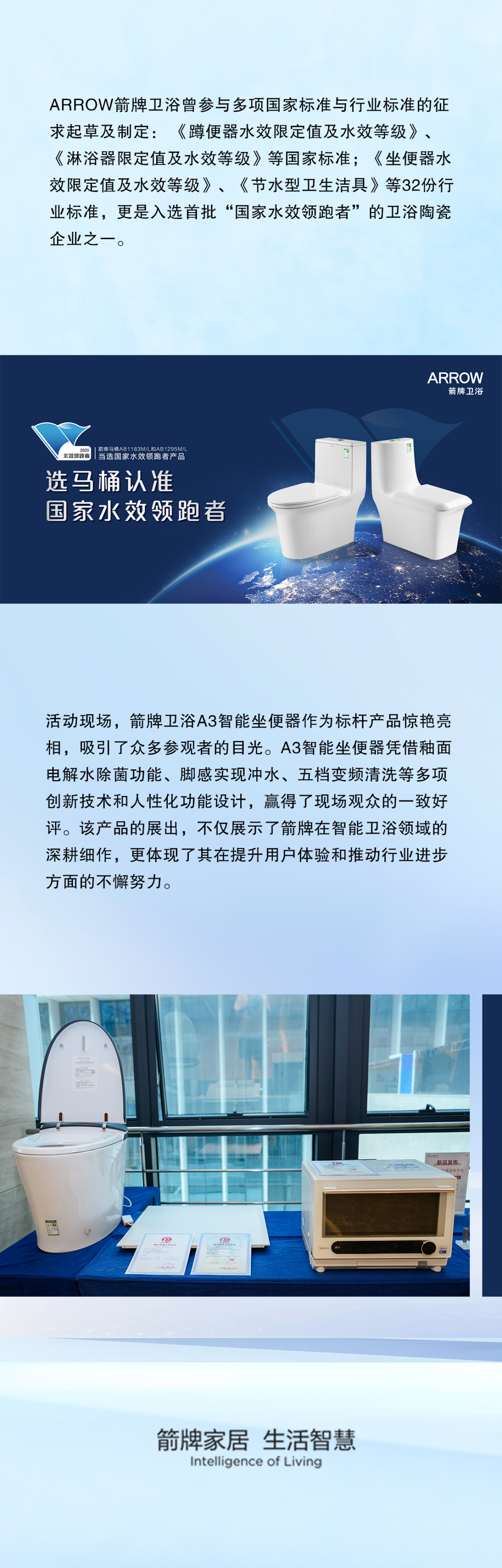 尊龙·Z6(中国认证)集团有限公司官网