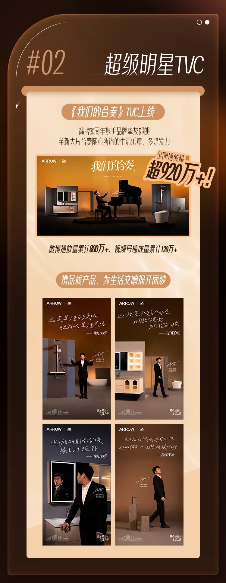 尊龙·Z6(中国认证)集团有限公司官网
