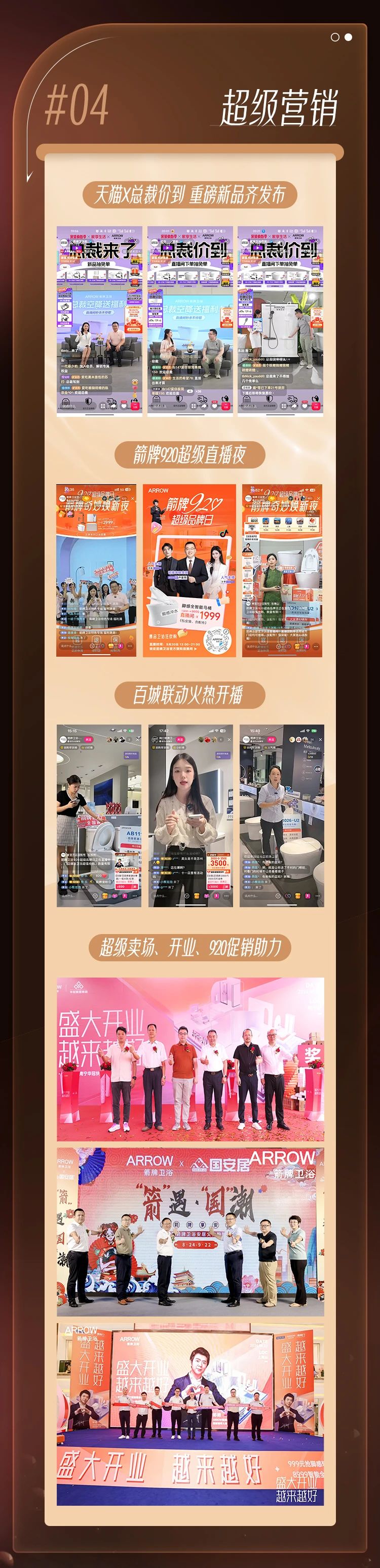 尊龙·Z6(中国认证)集团有限公司官网