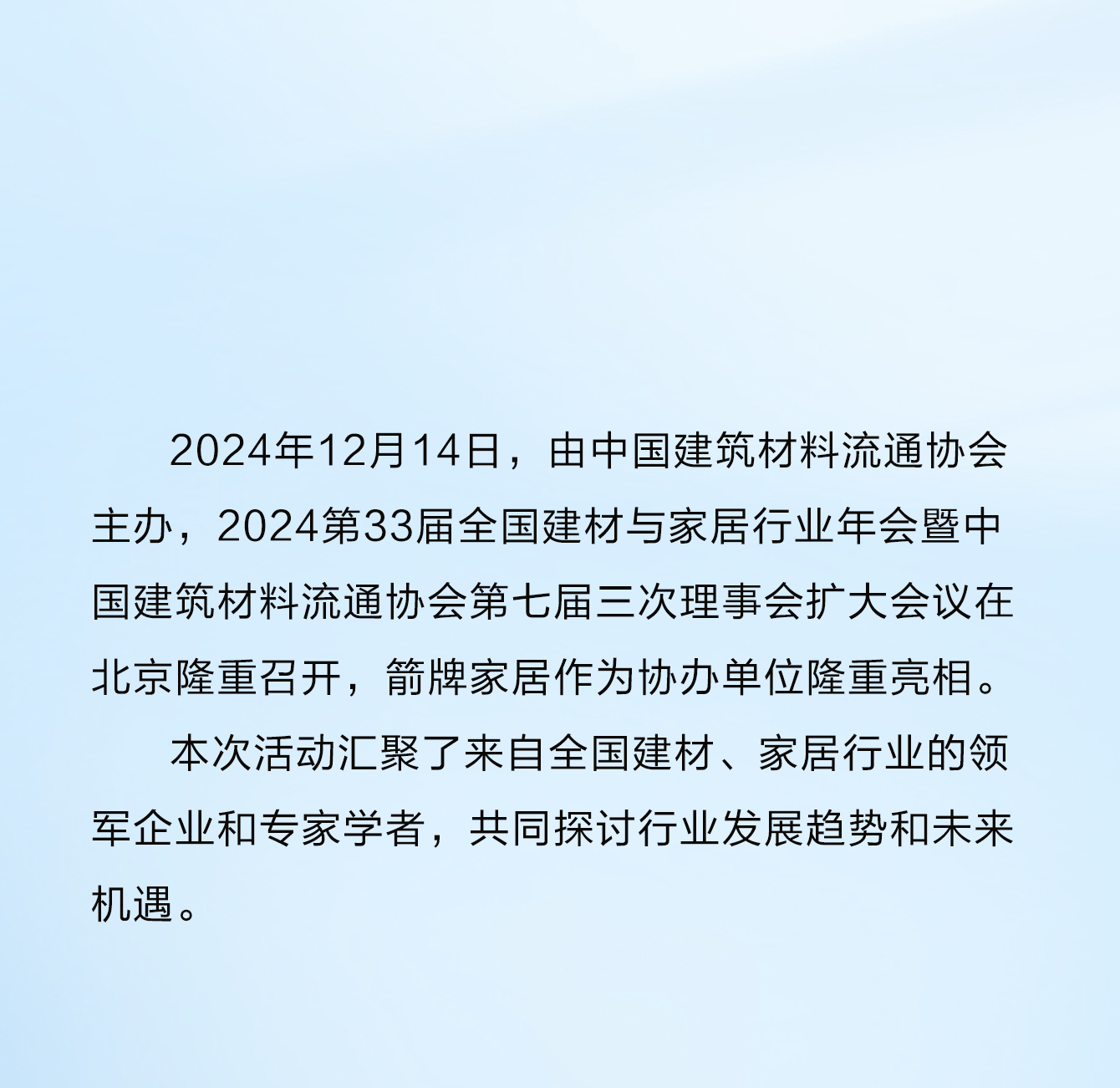 尊龙·Z6(中国认证)集团有限公司官网