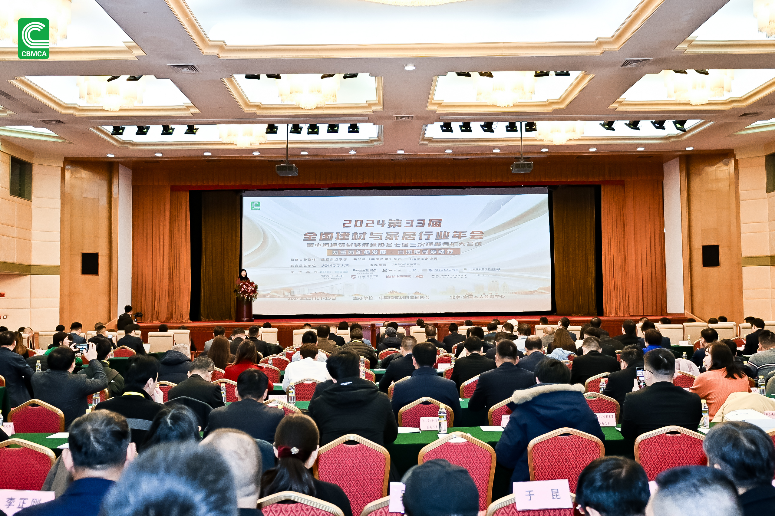 尊龙·Z6(中国认证)集团有限公司官网
