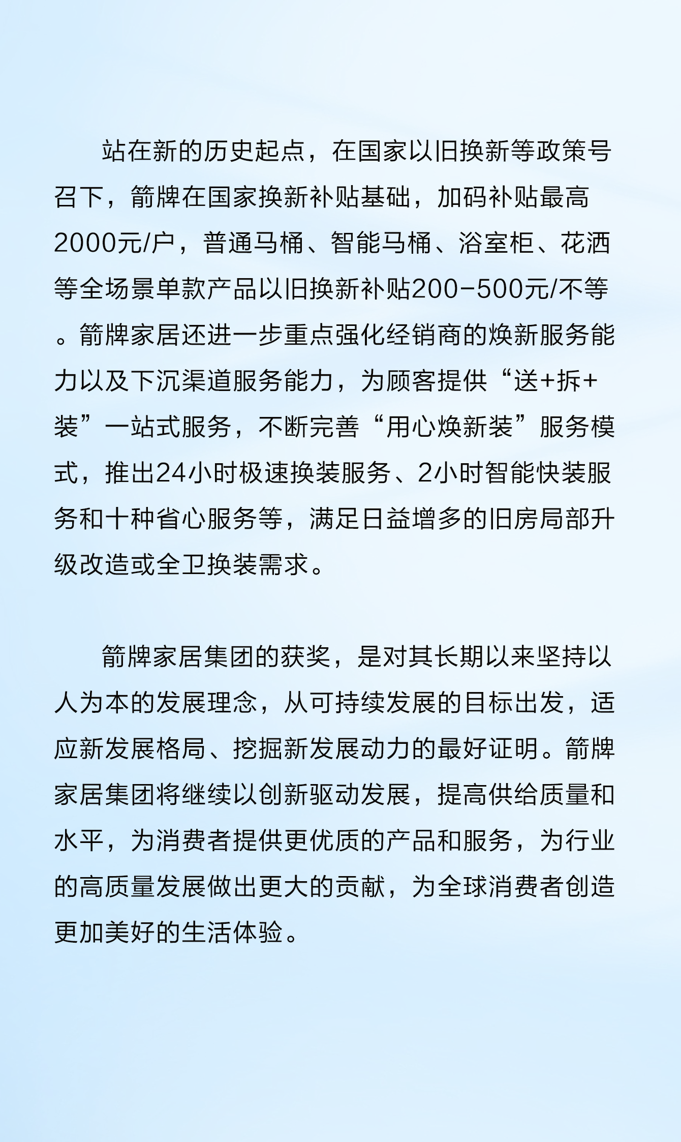 尊龙·Z6(中国认证)集团有限公司官网