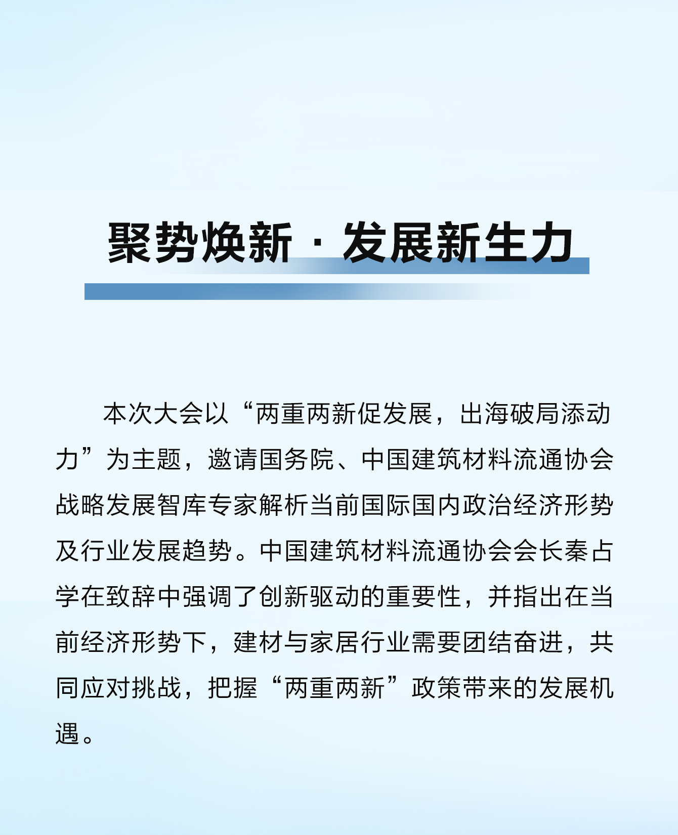 尊龙·Z6(中国认证)集团有限公司官网