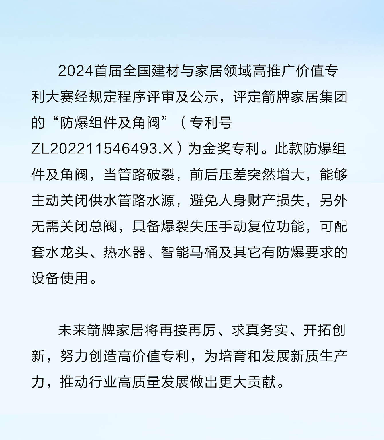 尊龙·Z6(中国认证)集团有限公司官网