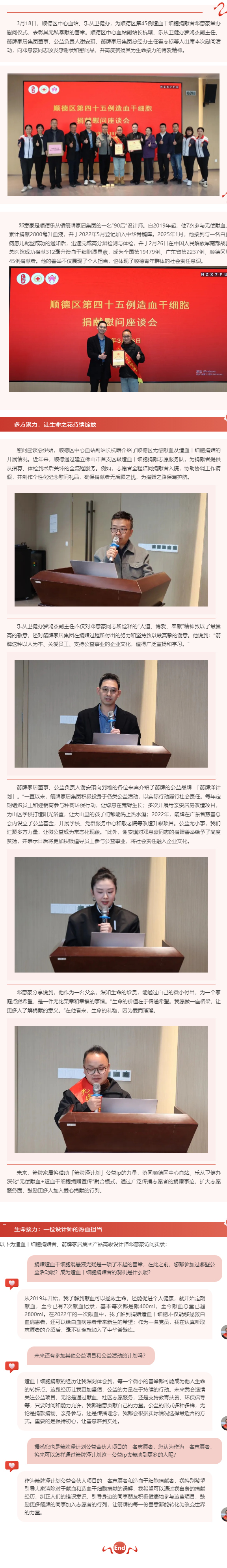 尊龙·Z6(中国认证)集团有限公司官网