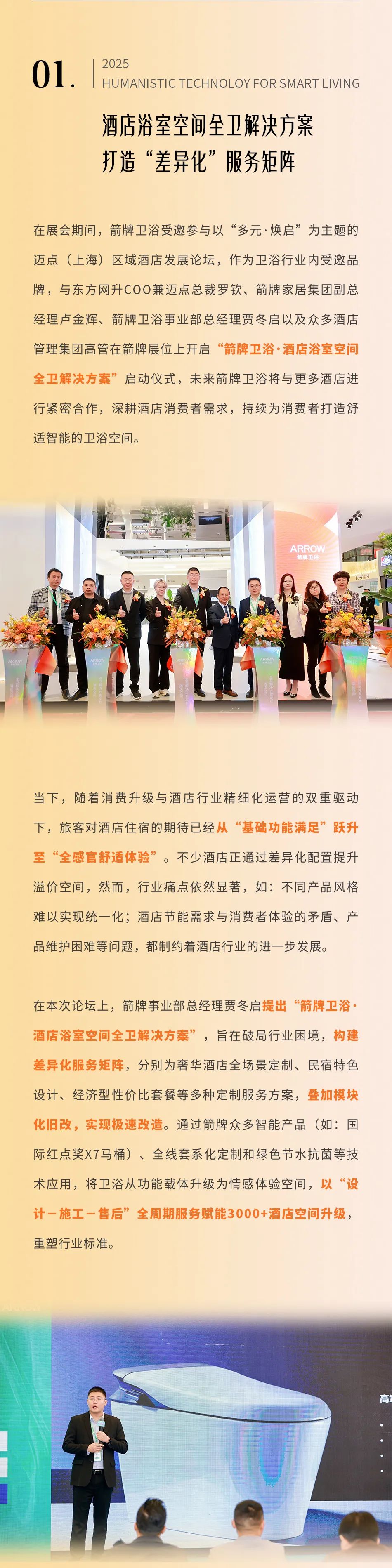 尊龙·Z6(中国认证)集团有限公司官网