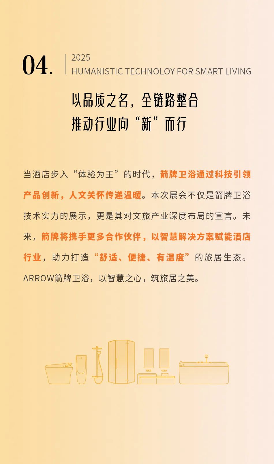 尊龙·Z6(中国认证)集团有限公司官网