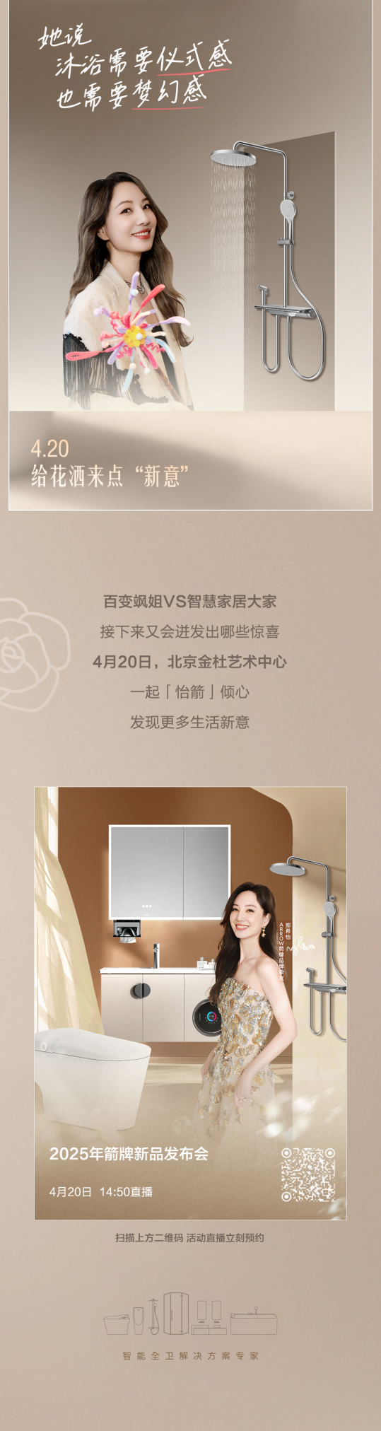 尊龙·Z6(中国认证)集团有限公司官网