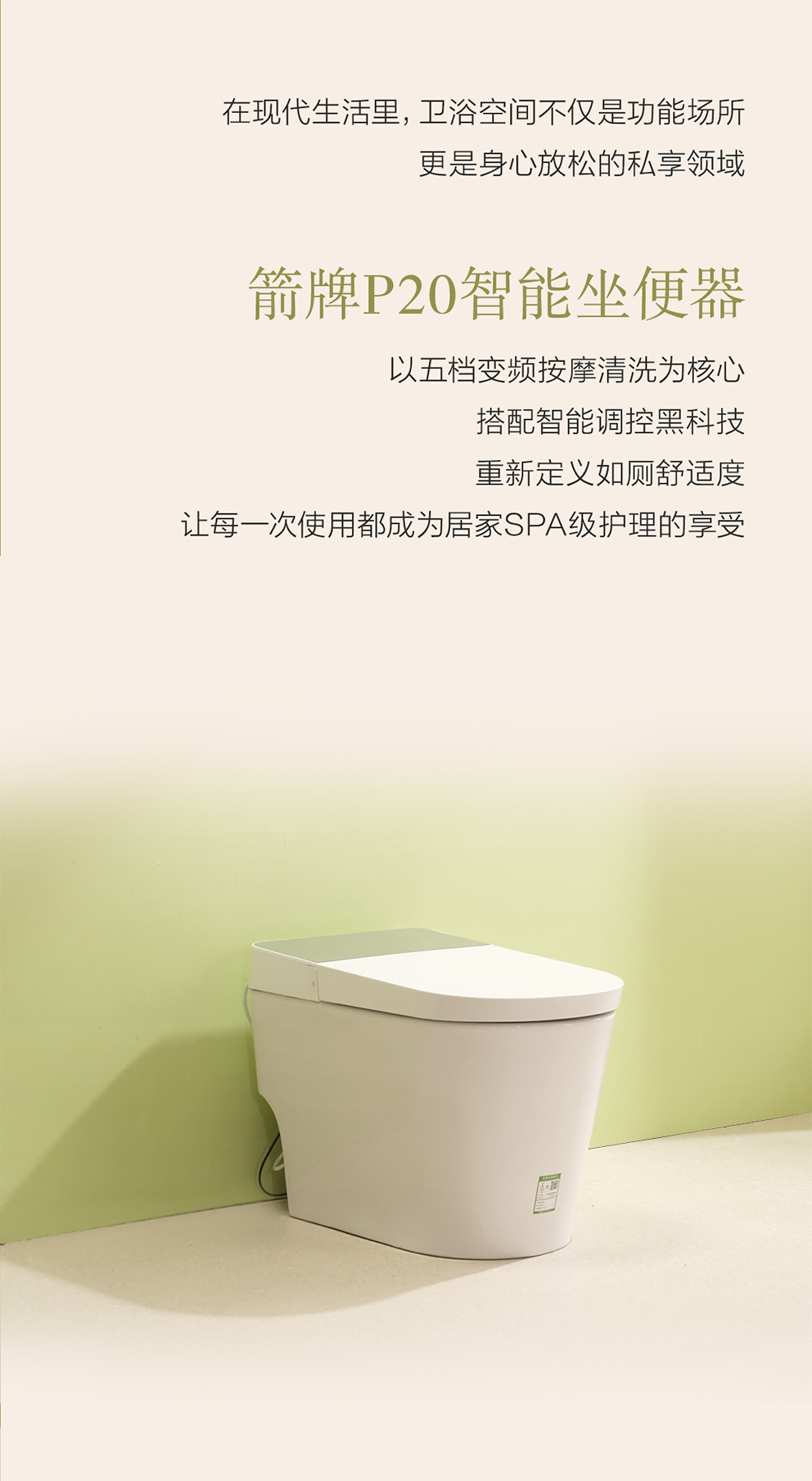尊龙·Z6(中国认证)集团有限公司官网
