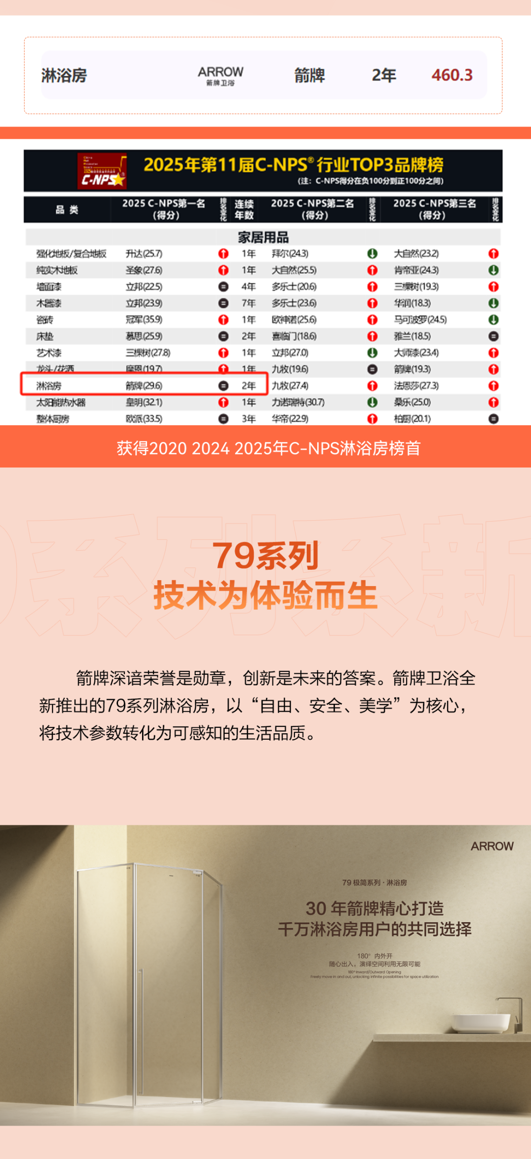 尊龙·Z6(中国认证)集团有限公司官网
