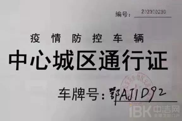 尊龙·Z6(中国认证)集团有限公司官网