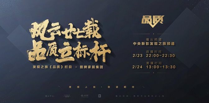 尊龙·Z6(中国认证)集团有限公司官网
