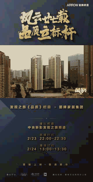 尊龙·Z6(中国认证)集团有限公司官网