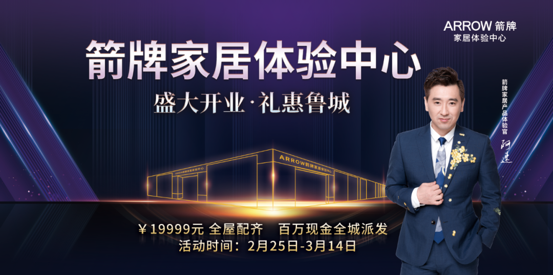 尊龙·Z6(中国认证)集团有限公司官网