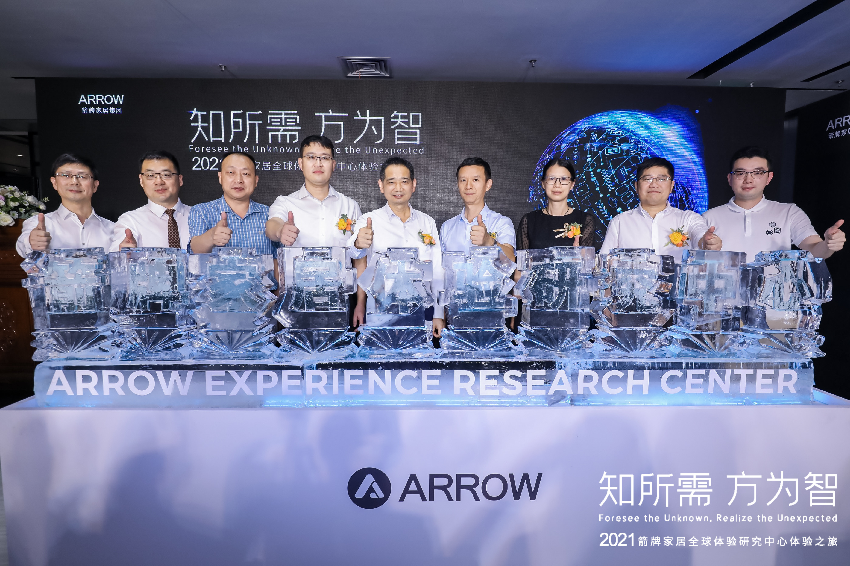 尊龙·Z6(中国认证)集团有限公司官网