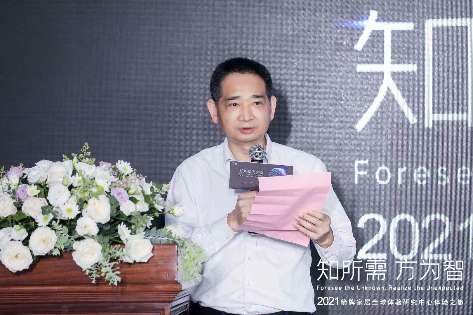尊龙·Z6(中国认证)集团有限公司官网