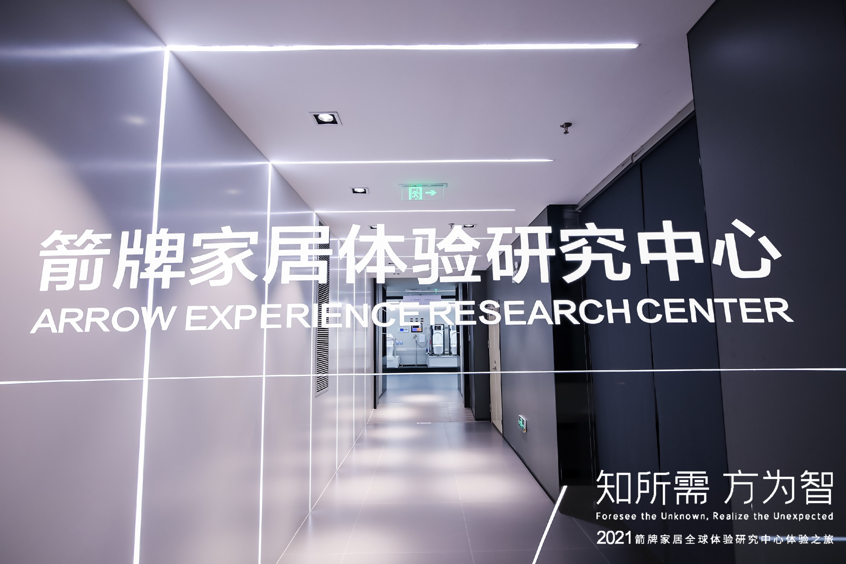 尊龙·Z6(中国认证)集团有限公司官网