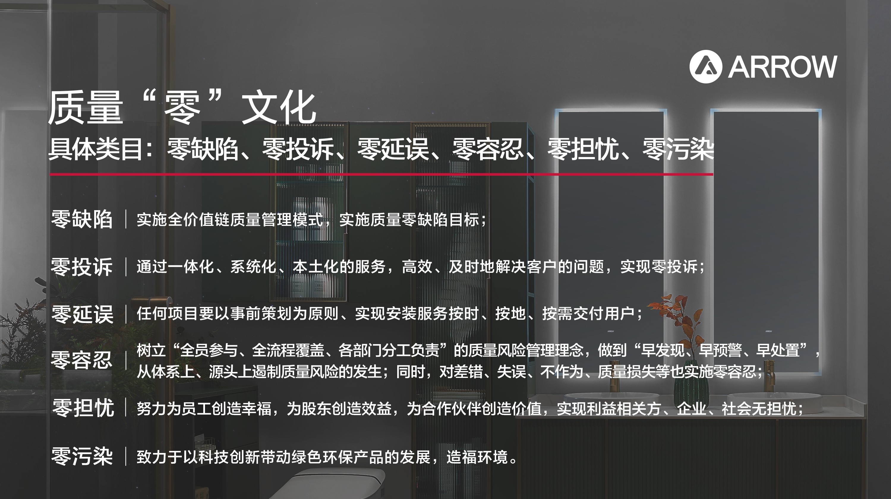 尊龙·Z6(中国认证)集团有限公司官网