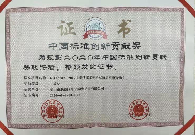尊龙·Z6(中国认证)集团有限公司官网