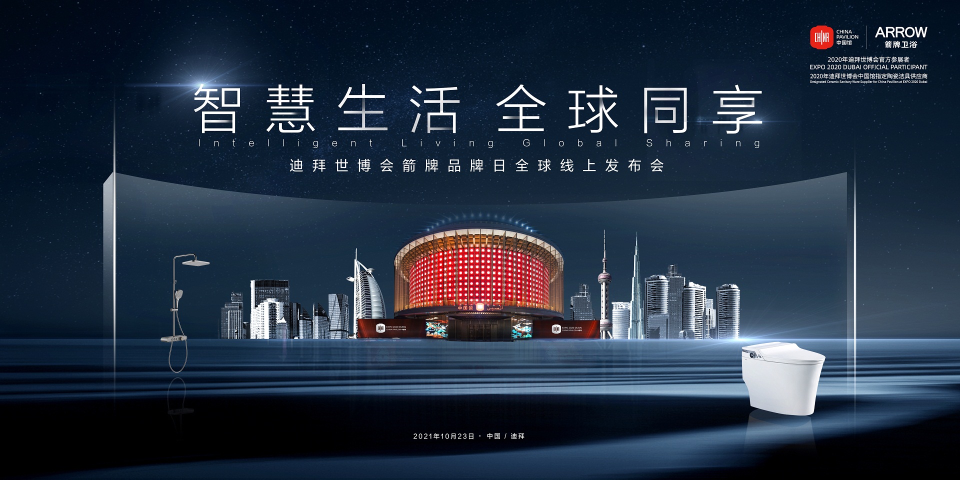 尊龙·Z6(中国认证)集团有限公司官网