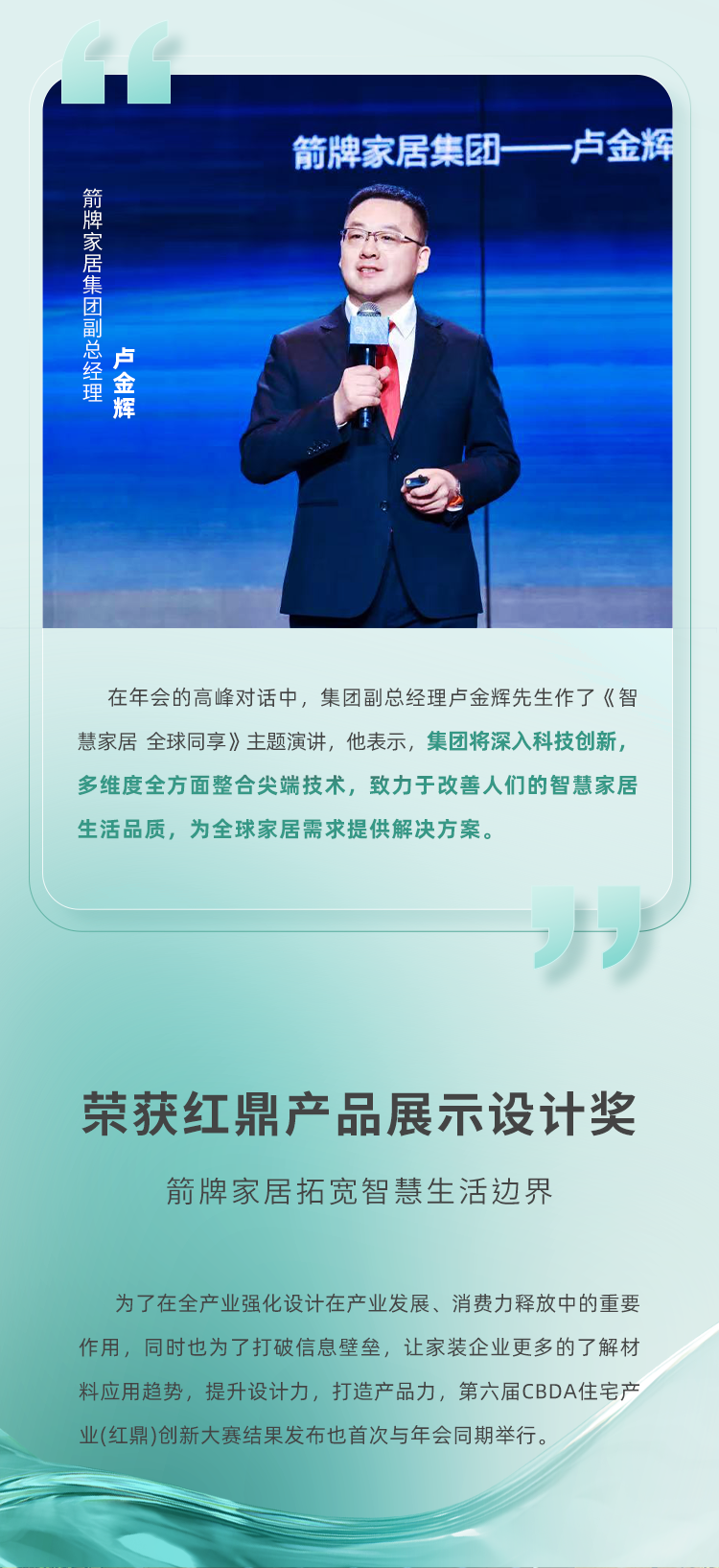 尊龙·Z6(中国认证)集团有限公司官网