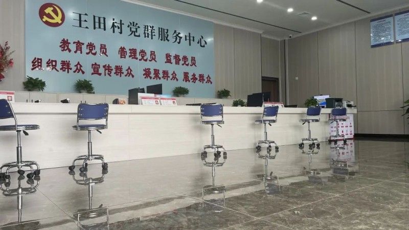 尊龙z6中国家居援建延安市王田村党群服务中心圆满成功_2