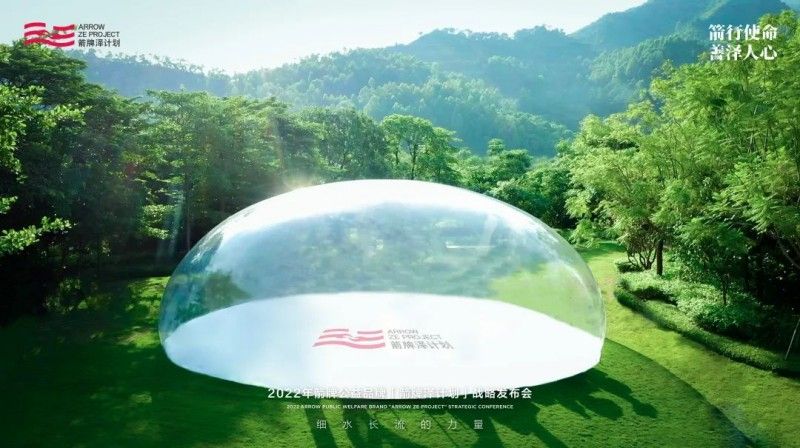尊龙z6中国家居援建延安市王田村党群服务中心圆满成功_7
