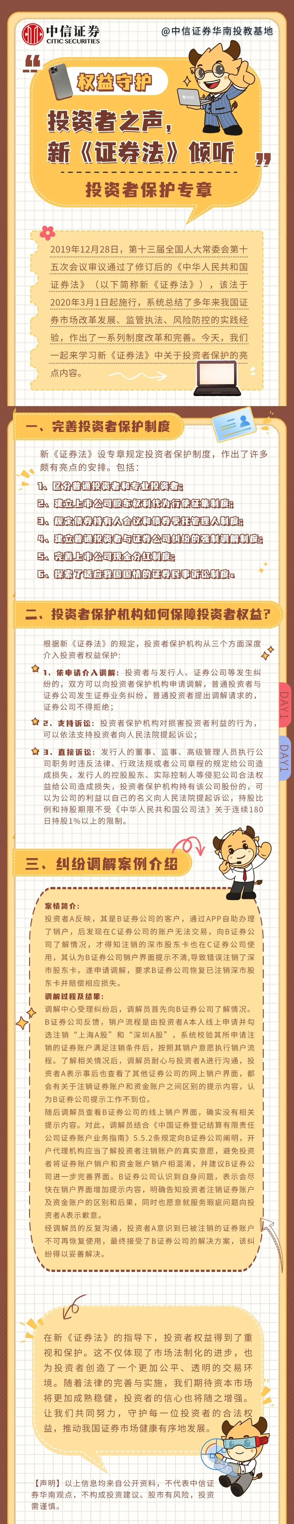 尊龙·Z6(中国认证)集团有限公司官网
