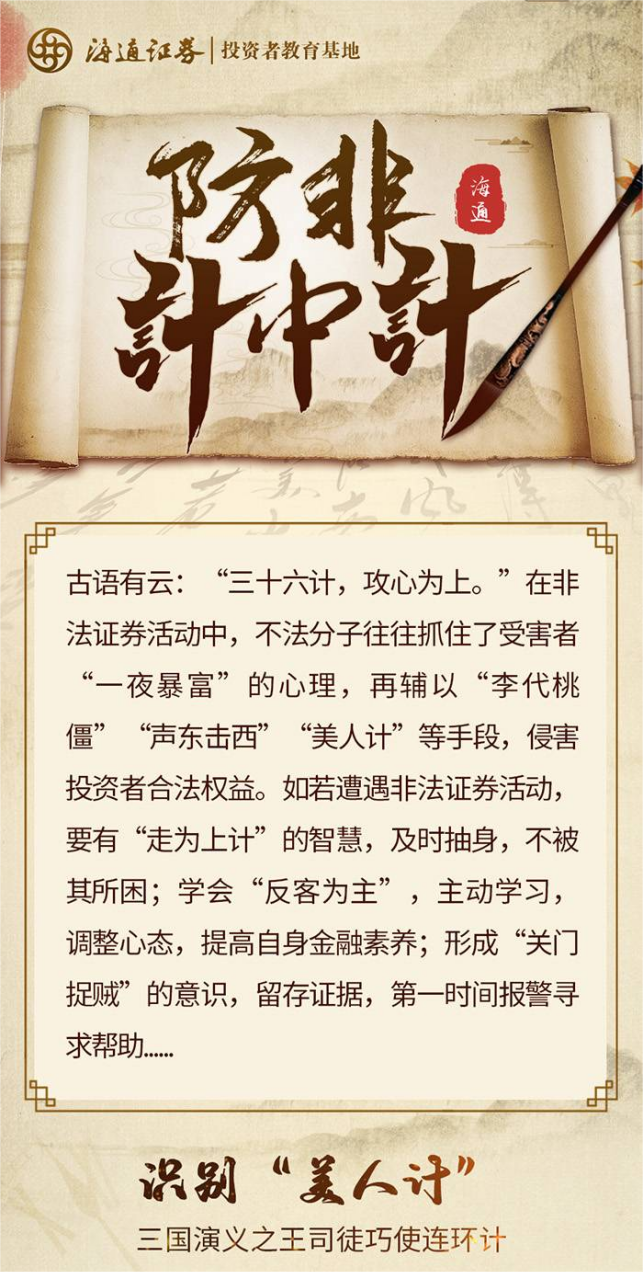 尊龙·Z6(中国认证)集团有限公司官网