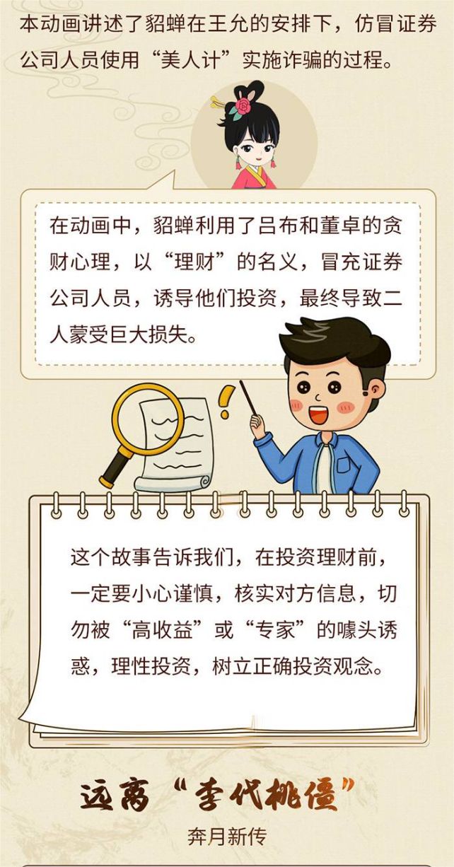 尊龙·Z6(中国认证)集团有限公司官网