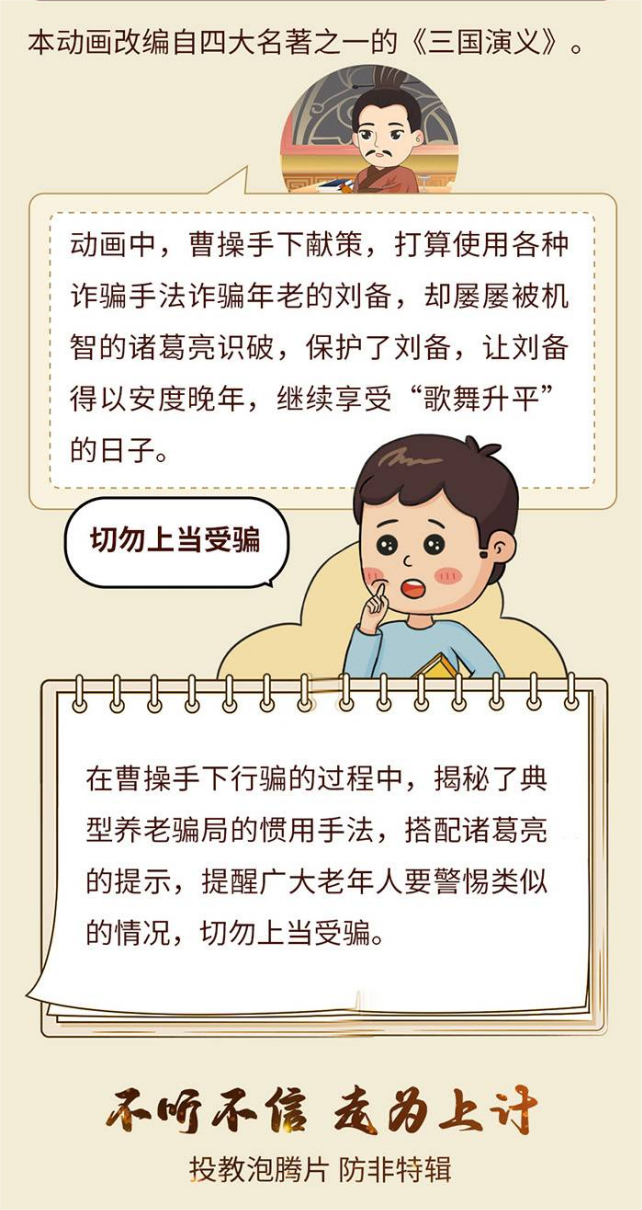 尊龙·Z6(中国认证)集团有限公司官网