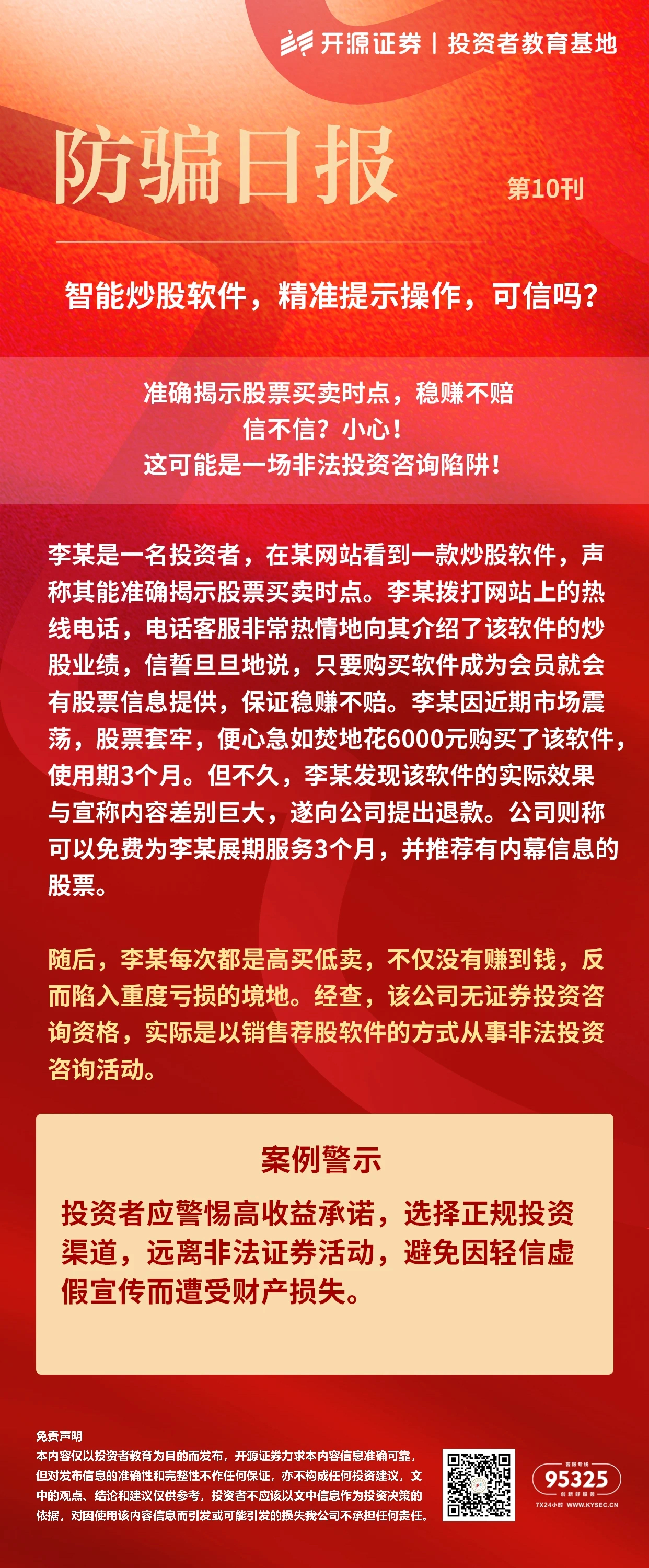 尊龙·Z6(中国认证)集团有限公司官网