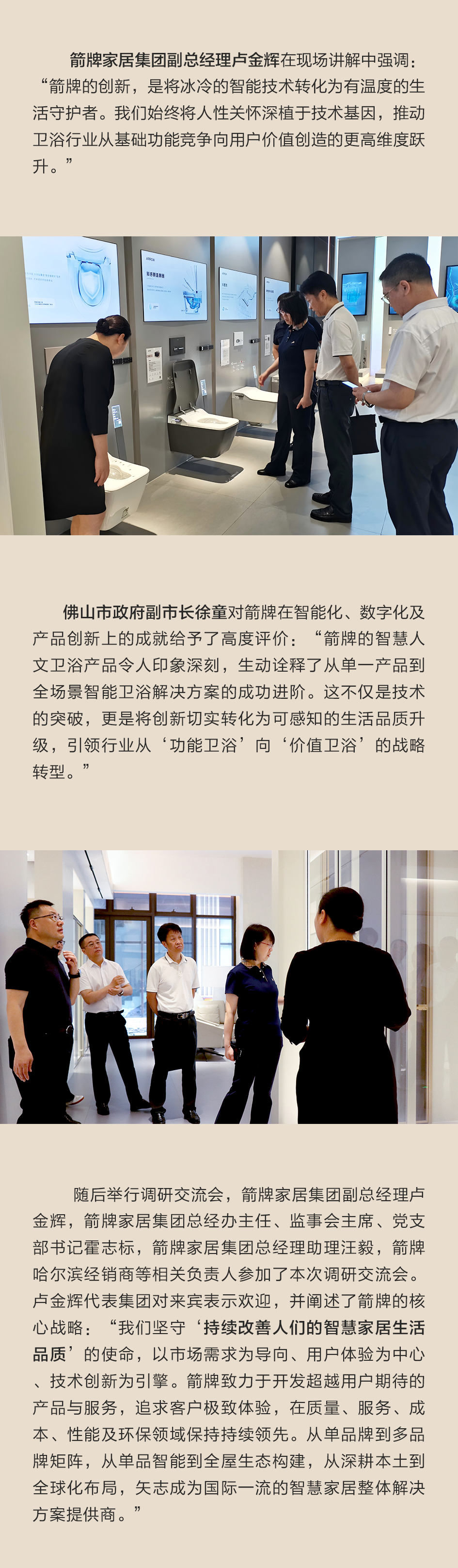 尊龙·Z6(中国认证)集团有限公司官网
