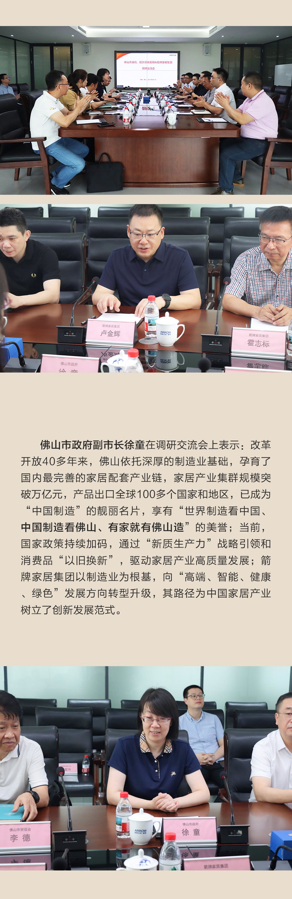 尊龙·Z6(中国认证)集团有限公司官网