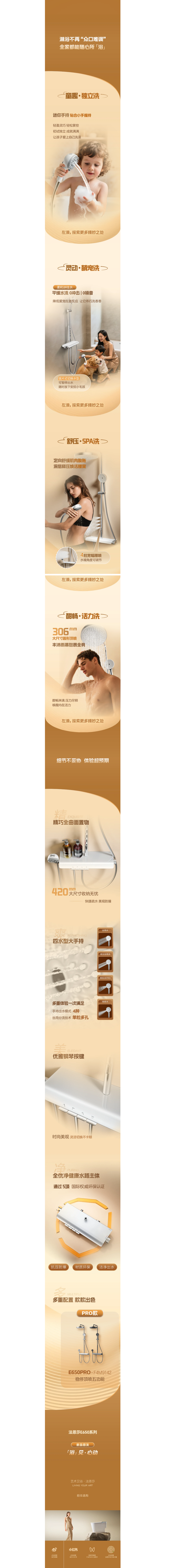 尊龙·Z6(中国认证)集团有限公司官网