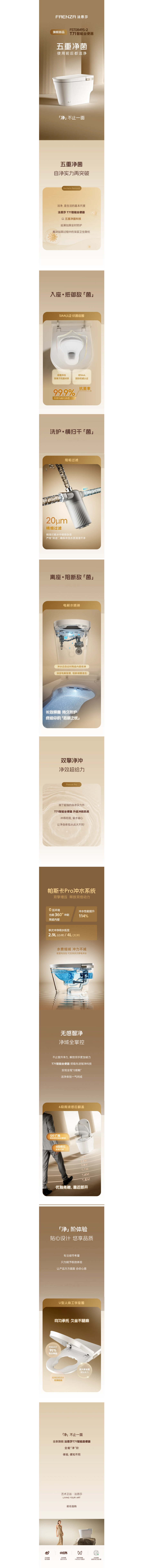 尊龙·Z6(中国认证)集团有限公司官网